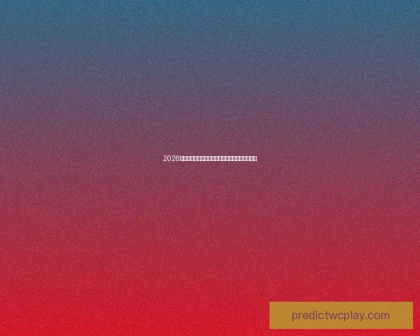 2026世界杯竞猜官网全新玩法解析与赛事热点预测指南