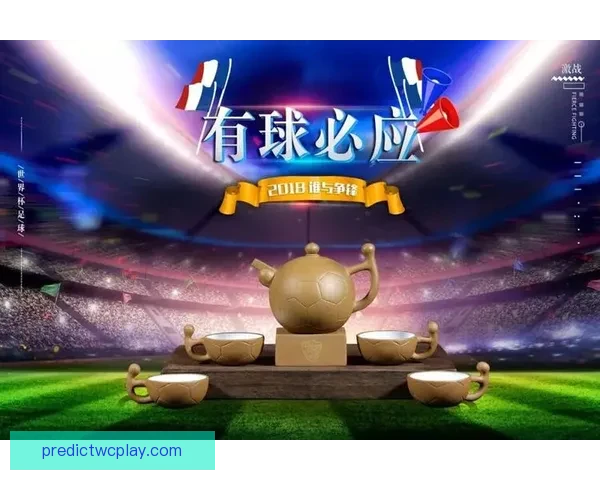 世界杯竞猜游戏平台注册，带你畅享激情赛事，赢取丰厚奖励，立即注册开启精彩之旅