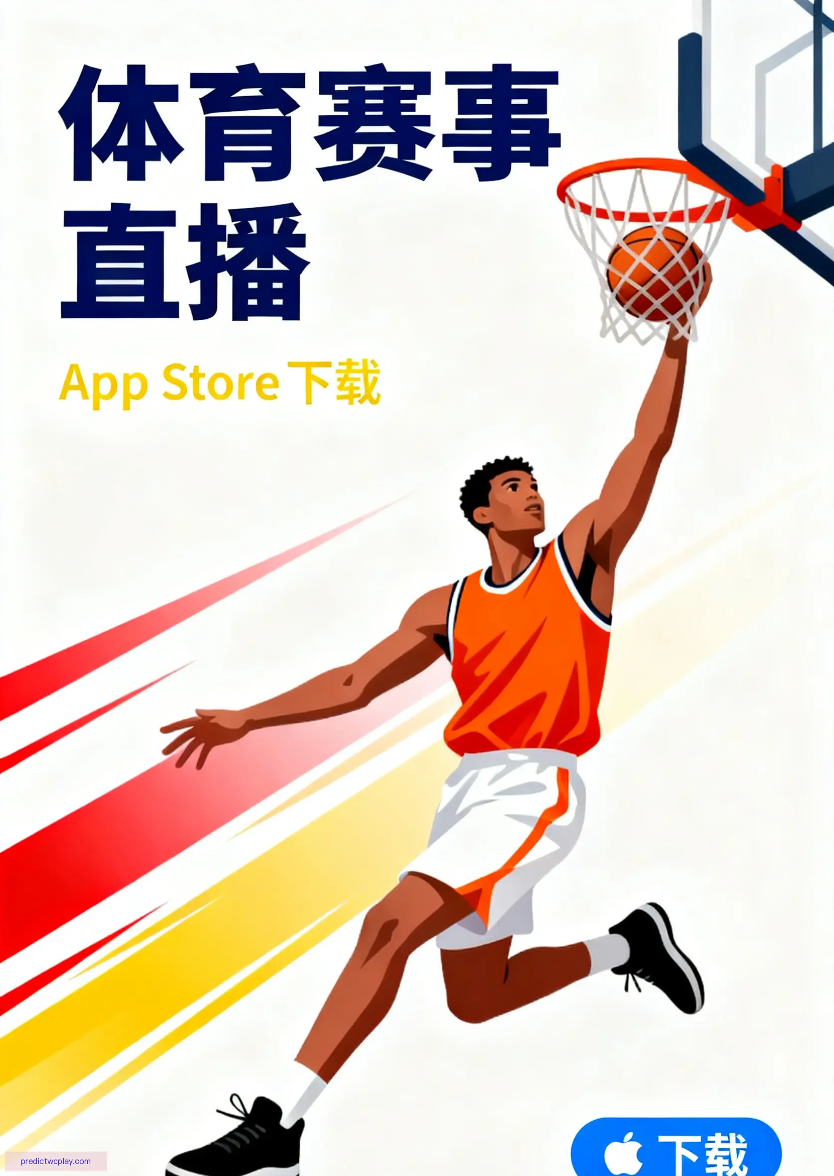 客户端官方版下载